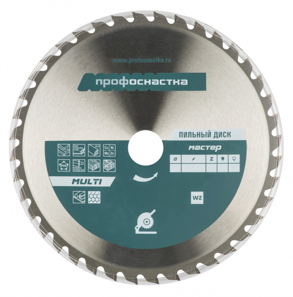 Диск пильный 160*Z24*16/20 мм WZ MULTI ПрофОснастка Мастер