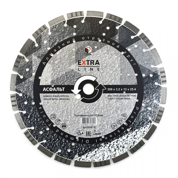 Круг сегментный алмазный асфальт Extra Line 350*3,2*12*25,4 DIAM